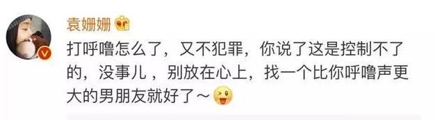 袁姗姗|曾是于正御用女主，现靠健身人设硬撑，袁姗姗怎么把好牌打烂？