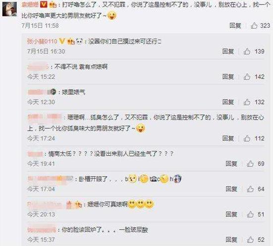 袁姗姗|曾是于正御用女主，现靠健身人设硬撑，袁姗姗怎么把好牌打烂？