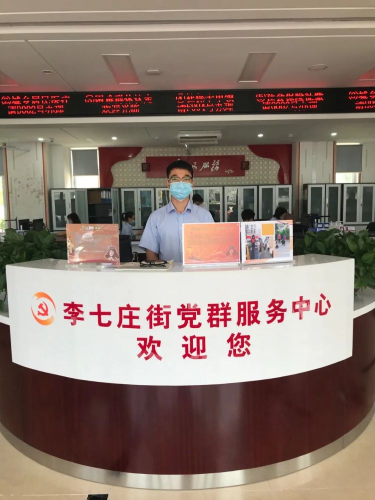 西青区李七庄街:擦亮街道"窗口" 打造创文"阵地"