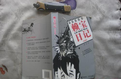 赖宝|“段子手”赖宝突发心梗去世？真实死因，可能不会那么简单