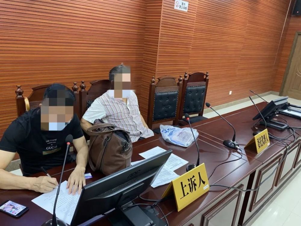 上诉人签下调解协议