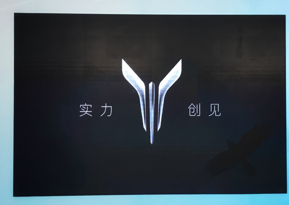 东风推出"岚图"新品牌,车标寓意大鹏展翅!首款车或是超跑_腾讯新闻