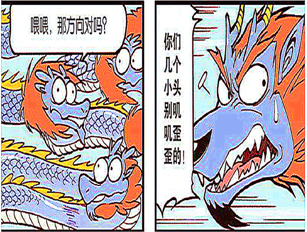 降龙传:海之勇士大战九头龙,一场不平等的决战马上开始!