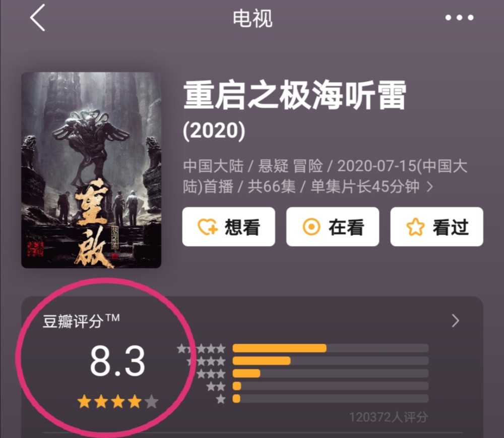 朱一龙|孙俪要朱一龙请吃饭，2人曾演过母子，网友都不敢相信
