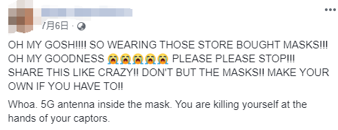 口罩|外国网友说口罩里藏着5G天线还能致病，我拆开后：就这？