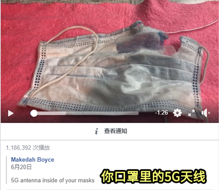 口罩|外国网友说口罩里藏着5G天线还能致病，我拆开后：就这？