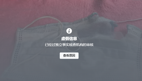 口罩|外国网友说口罩里藏着5G天线还能致病，我拆开后：就这？