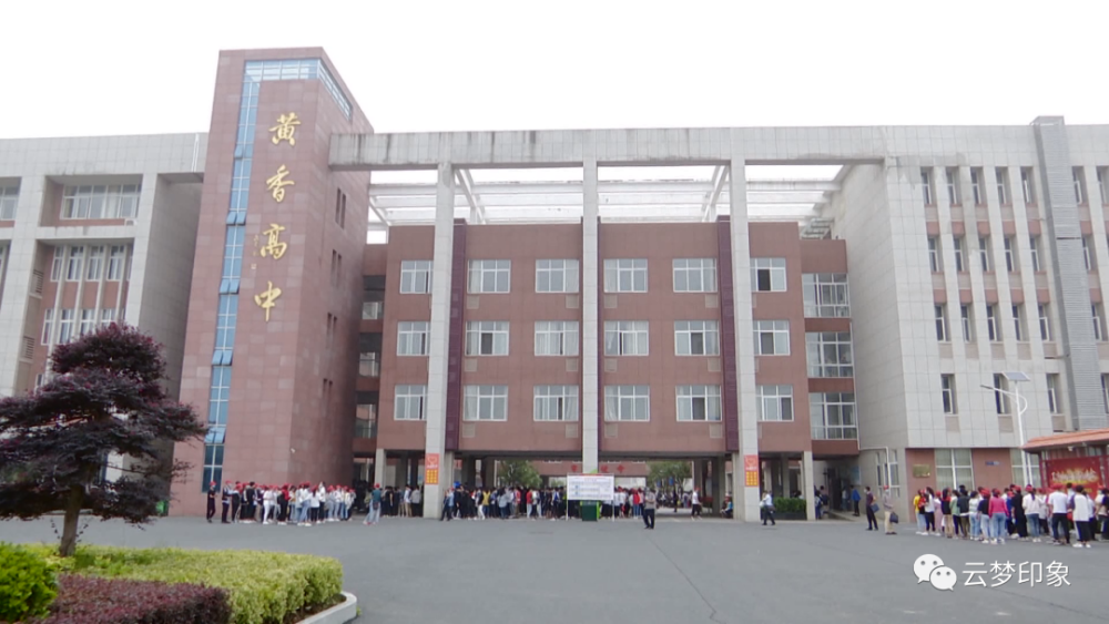 全县设有云梦一中和黄香中学2个考点129个考场.