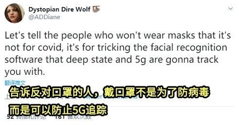 口罩|外国网友说口罩里藏着5G天线还能致病，我拆开后：就这？