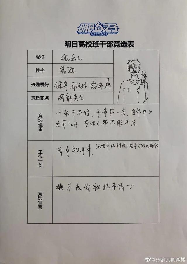 朴树|舍不得快进，这帮男孩为何让朴树如此感动与留恋？