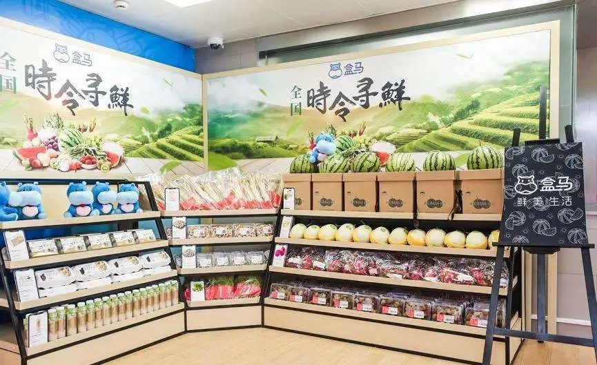 盒马鲜生|盒马mini小店“进击”北京，从不被看好变为捞金蛋糕，中间经历了什么？