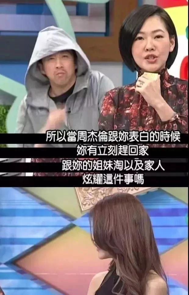 周杰伦|28岁被宠成公主：“命好的天王嫂，有你不知道的拼命”