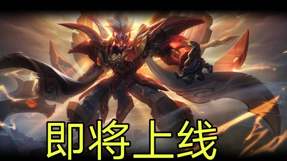 裴擒虎传说皮肤免费领张飞虎魄24号上线高级梦境来袭多款皮肤可白嫖