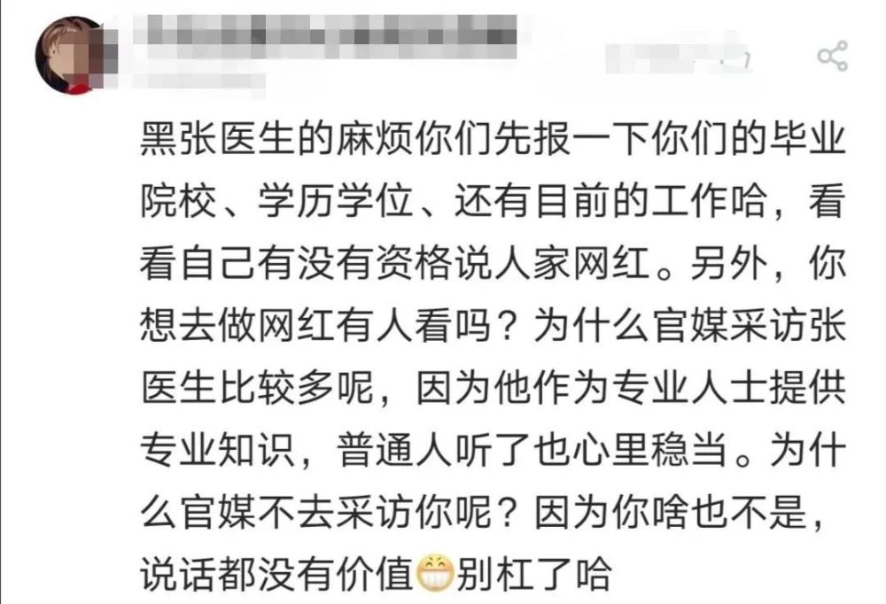 张文宏|全球疫情高峰期还没到来，张文宏教授被骂……