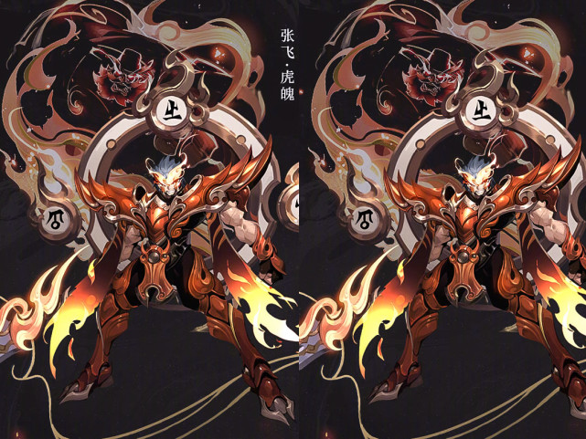 张飞虎魄值得秒吗看清高清2d狂兽形态设计图你就有答案了