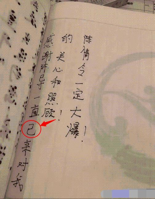 王一博|娱乐圈爱豆学历低，张艺兴王一博都是初中毕业，他俩只有小学