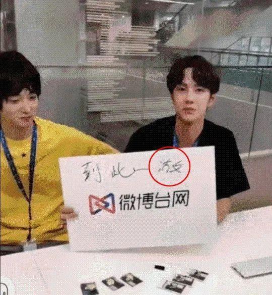 王一博|娱乐圈爱豆学历低，张艺兴王一博都是初中毕业，他俩只有小学