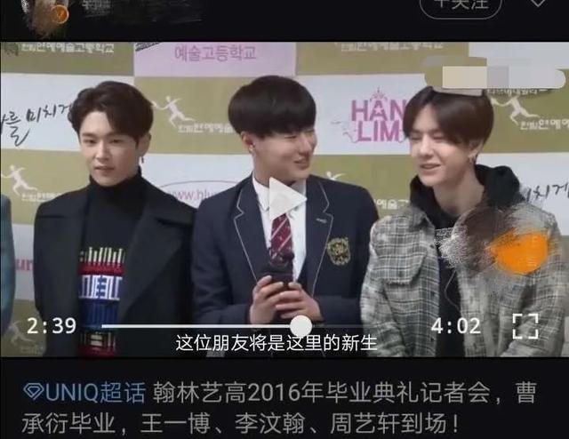 王一博|娱乐圈爱豆学历低，张艺兴王一博都是初中毕业，他俩只有小学