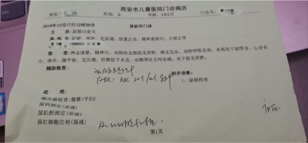 闺女|每天能弄脏几条内裤，我与女儿的屎尿斗争了七年