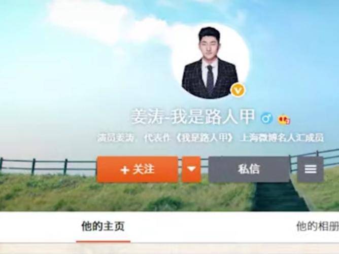 网红|白岩松评网红大闹医院，姜涛卖惨称想跳楼解脱，认个错咋就这么难