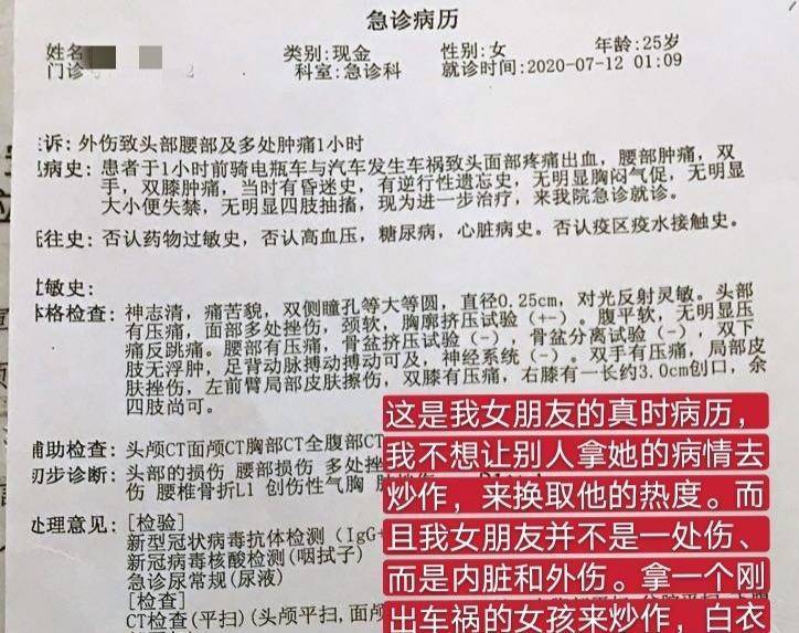 网红|白岩松评网红大闹医院，姜涛卖惨称想跳楼解脱，认个错咋就这么难