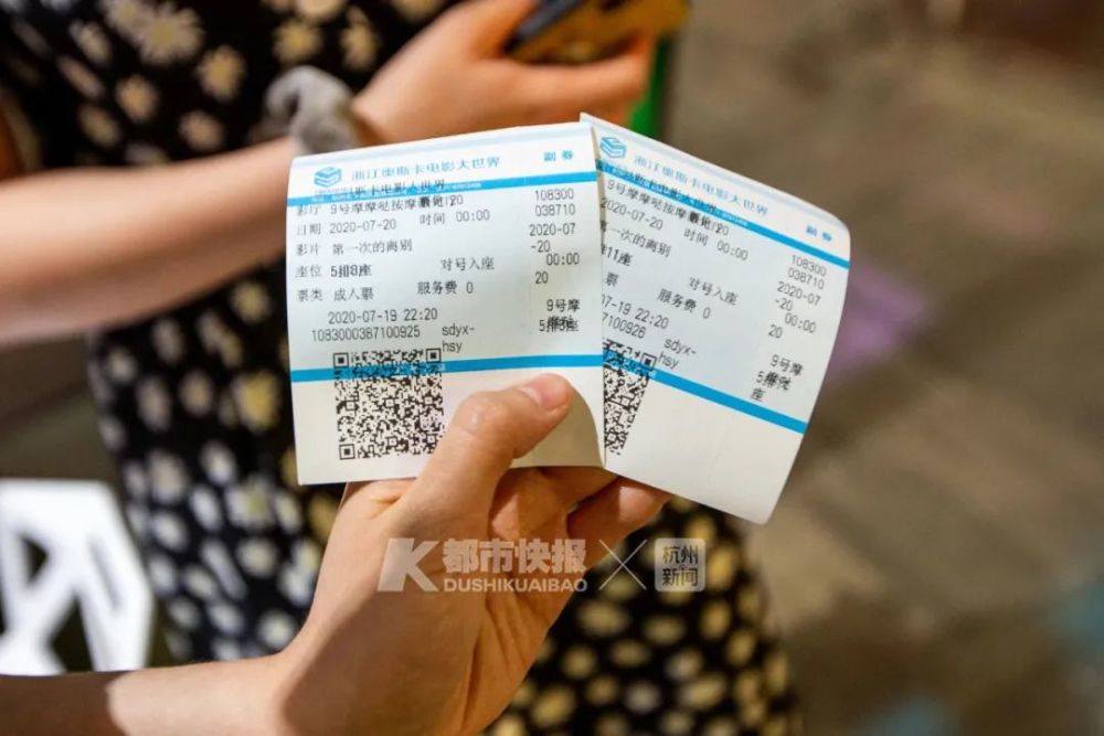 票房|影院复工首日：开局很难，但总得有人迈出第一步