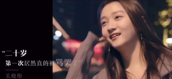 关晓彤|时隔三年，关晓彤首谈官宣恋情对自己生活的影响，曾崩溃到大哭！