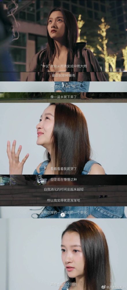 关晓彤|时隔三年，关晓彤首谈官宣恋情对自己生活的影响，曾崩溃到大哭！