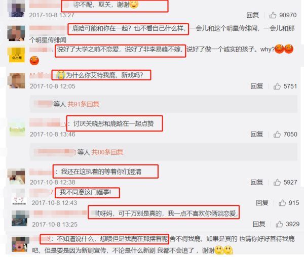 关晓彤|时隔三年，关晓彤首谈官宣恋情对自己生活的影响，曾崩溃到大哭！
