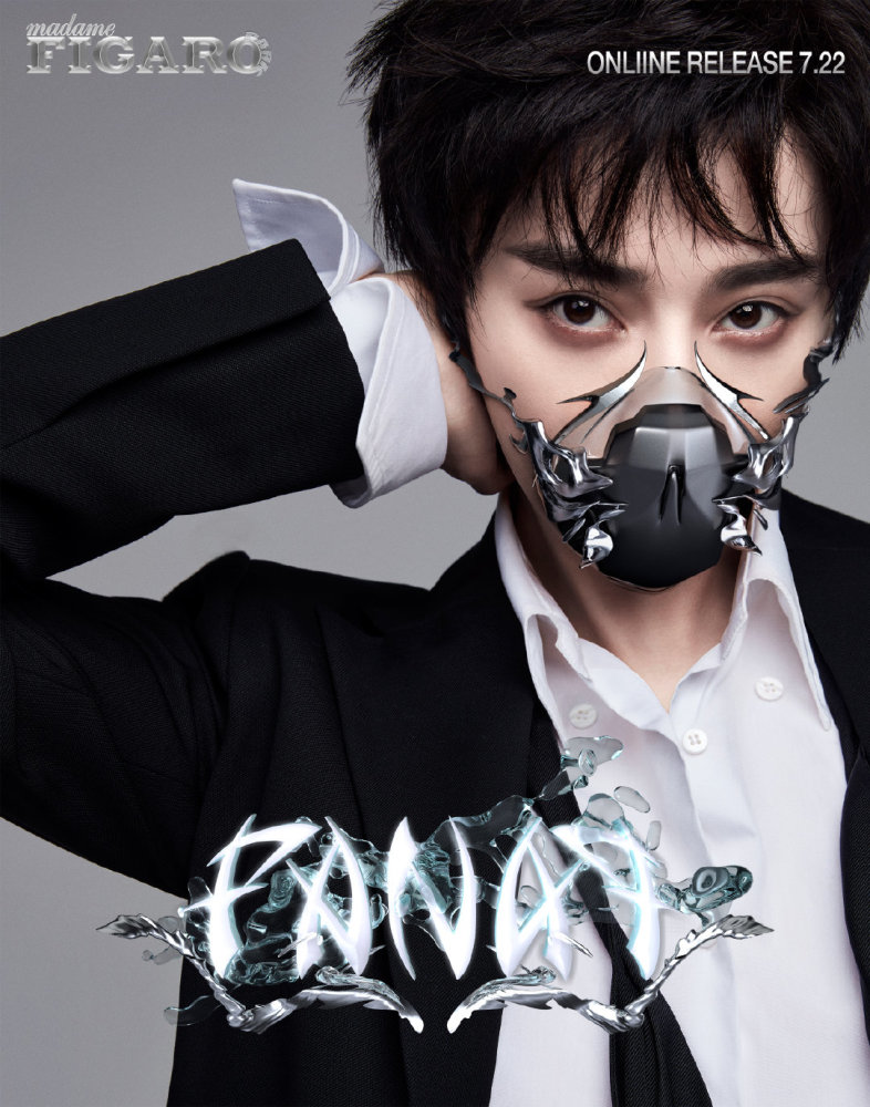 范冰冰|范冰冰懒理嘲讽风波，再次解锁新杂志造型，被赞内娱颜值天花板