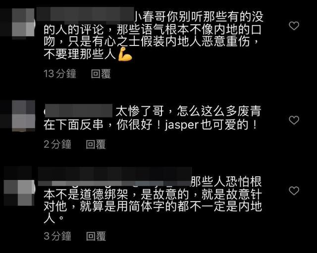 陈小春晒儿子玩混音视频,被黑粉抨击崇洋媚外,回应:拜拜了您嘞