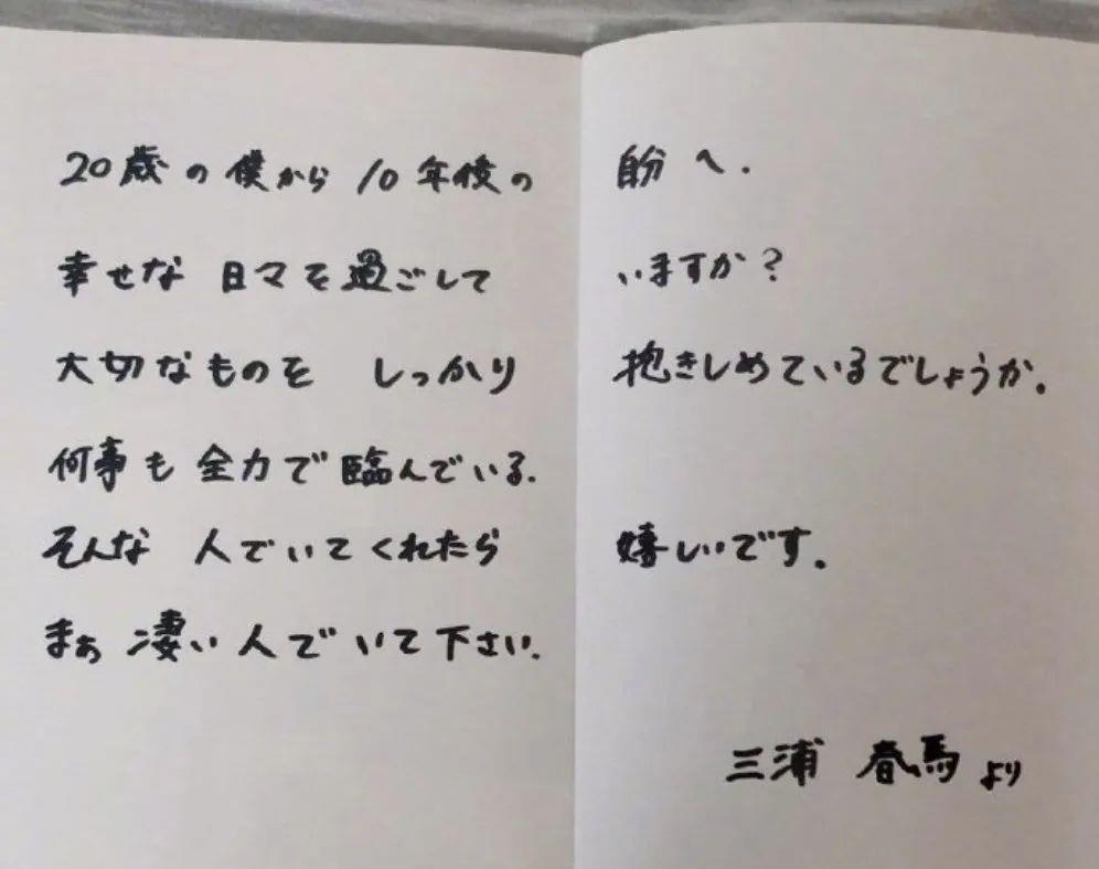 男爱豆恋情曝光徐睿知gd合作金路云身体不适三浦春马去世