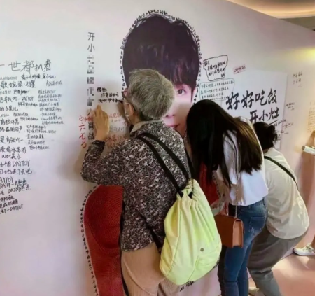 肖战|肖战粉丝又有新动作，48分钟筹款46万，热心公益满满正能量