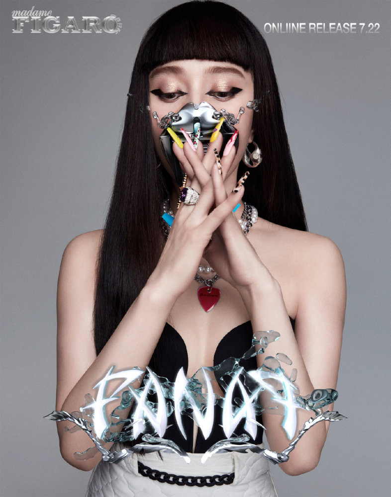 范冰冰|范冰冰懒理嘲讽风波，再次解锁新杂志造型，被赞内娱颜值天花板