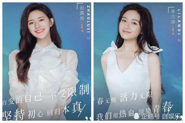 赵露思和李兰迪长得多像同一支宣传片看到侧颜脸盲了