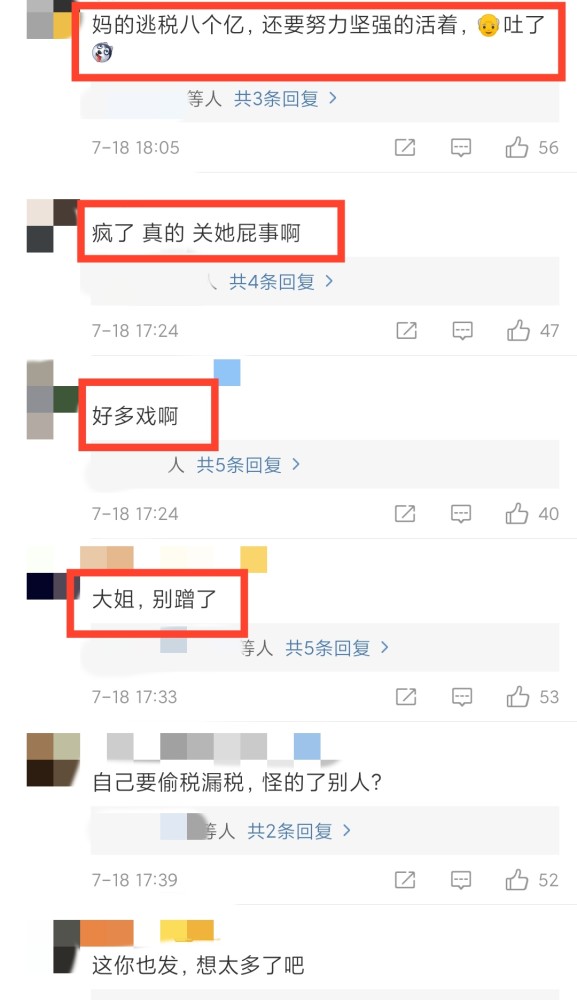 范冰冰|范冰冰懒理嘲讽风波，再次解锁新杂志造型，被赞内娱颜值天花板