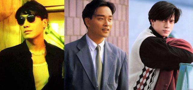 经典潮流复兴 90 年代巨星教你 复古穿搭 我哋真係好钟意 丹宁 穿搭 刘德华 吊带 外套 单品