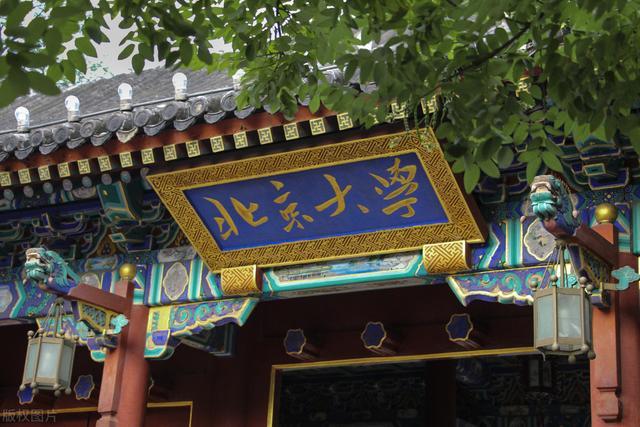 北大清华|北大清华一个相同的决定，北京网友跟外地网友吵翻了，你支持谁？