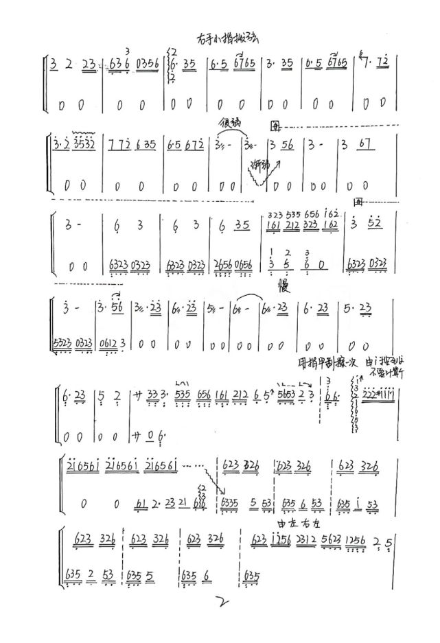 2020最新鲜的《恋春风》没错,还是那个浪漫的味道!