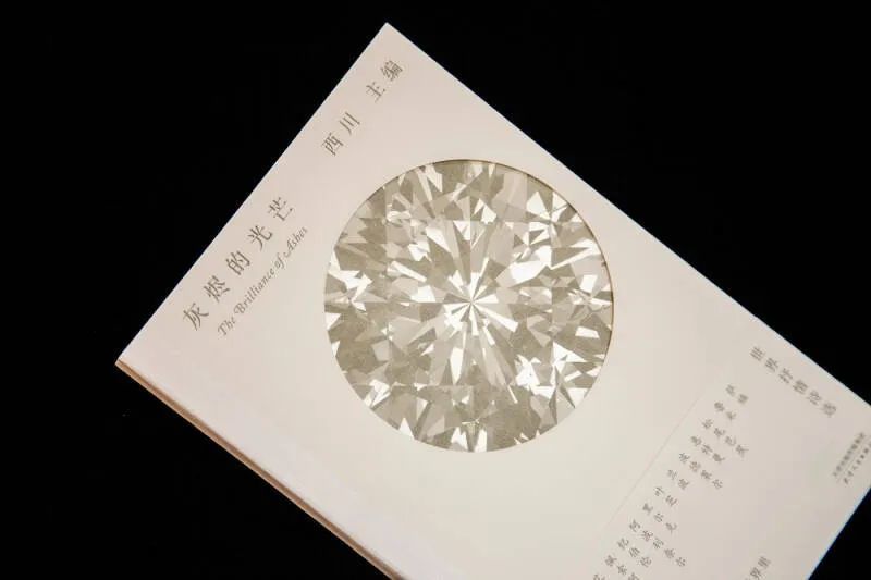 世界抒情诗选:灰烬的光芒|“我打开一本书，一个灵魂就苏醒”