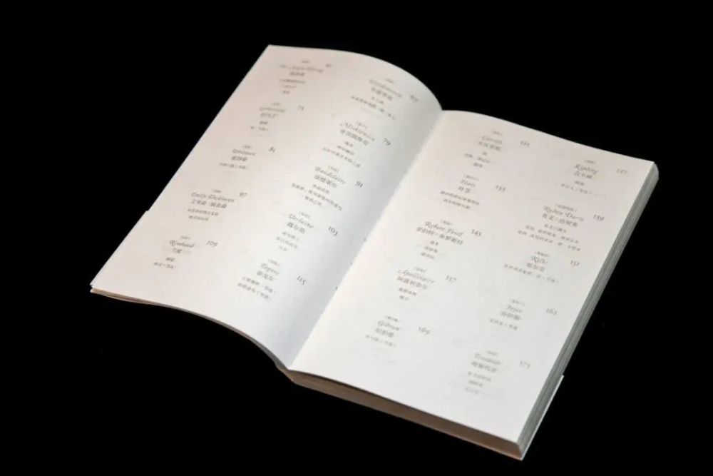 世界抒情诗选:灰烬的光芒|“我打开一本书，一个灵魂就苏醒”