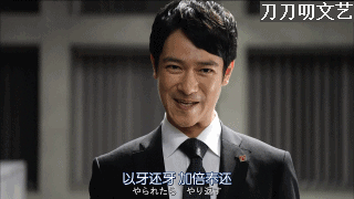 开分9 4 半泽直树2 开播收视22 破纪录 冲原班人马就值五星 伊佐山 半泽直树2 半泽直树 大和田 半泽