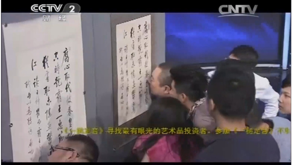 启功书法|他靠模仿“启功书法”上央视，以假乱真的作品，有价值吗？