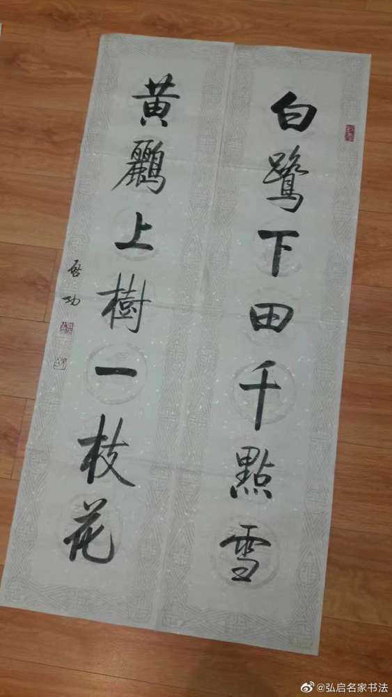 启功书法|他靠模仿“启功书法”上央视，以假乱真的作品，有价值吗？