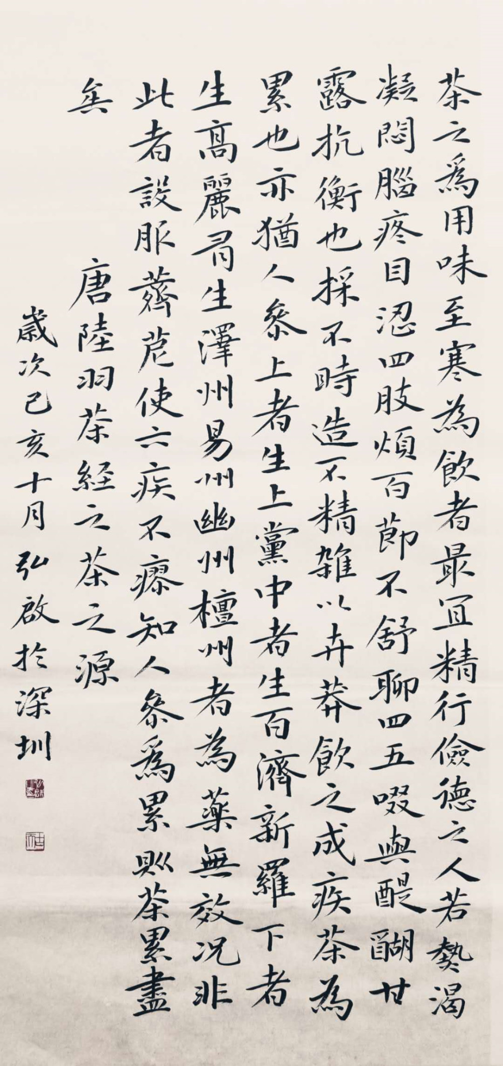 启功书法|他靠模仿“启功书法”上央视，以假乱真的作品，有价值吗？