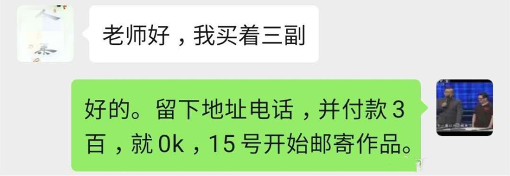 启功书法|他靠模仿“启功书法”上央视，以假乱真的作品，有价值吗？