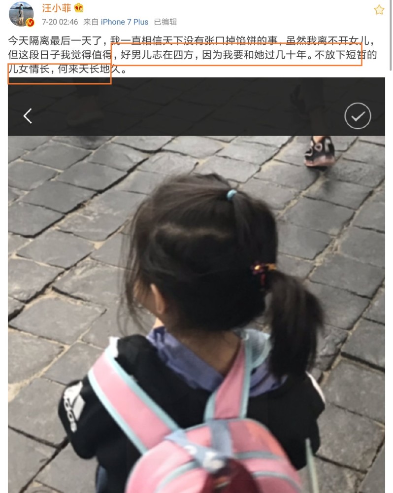 汪小菲|汪小菲凌晨告白：我要和她过几十年，不放下短暂的儿女情长，何来地久天长