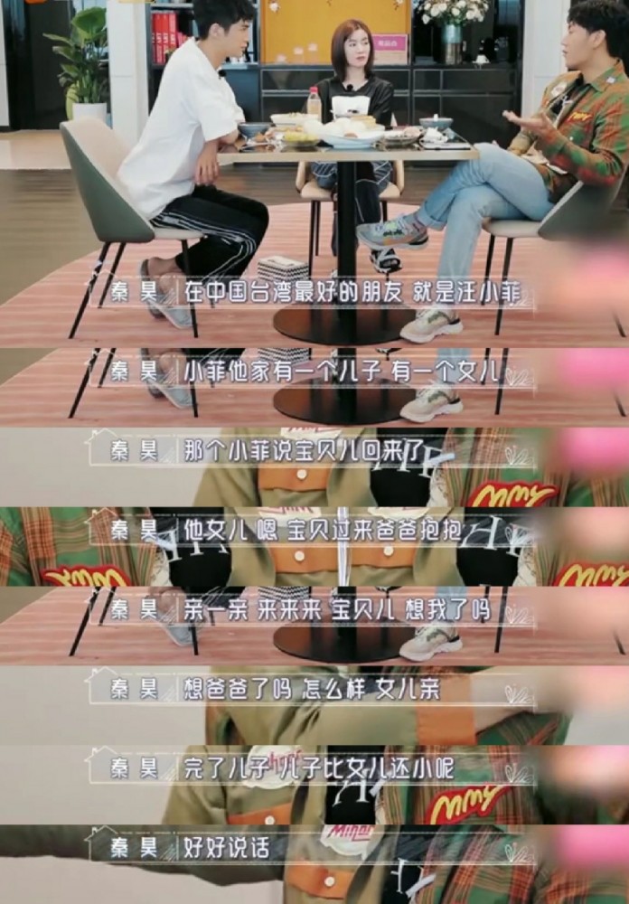 汪小菲|一人难以入眠，汪小菲凌晨发文思念妻女：我的宝贝，真的很想你