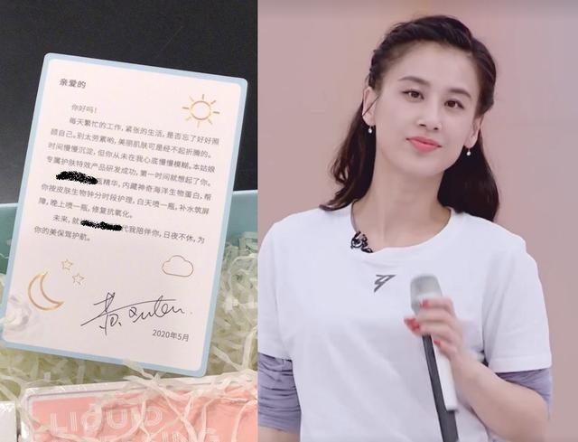 浪姐|《浪姐》女星字迹天差地别：郁可唯的像书法，黄圣依的不敢恭维