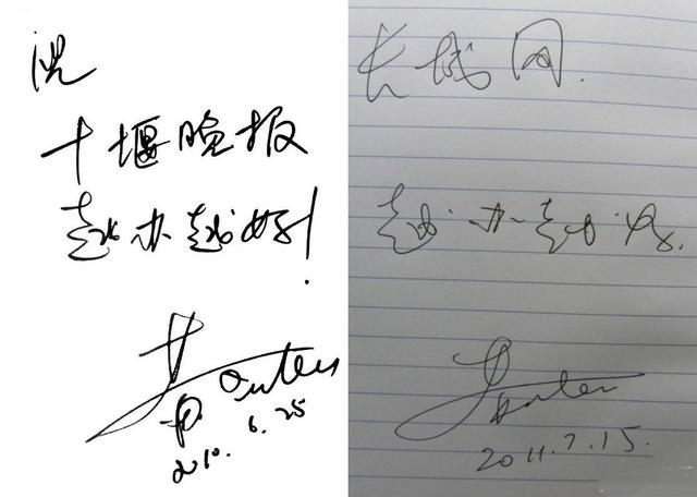 浪姐|《浪姐》女星字迹天差地别：郁可唯的像书法，黄圣依的不敢恭维